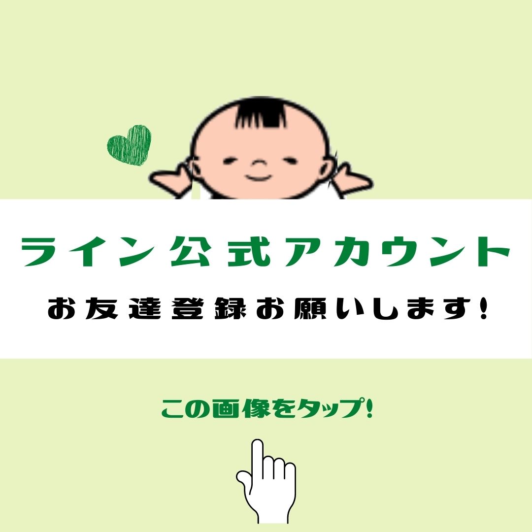 お持ち帰りメニュー | 健民ダイニング