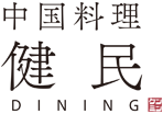 健民ダイニング